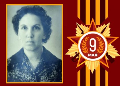 История приморской адвокатуры: Вера Павловна Мисюлевич